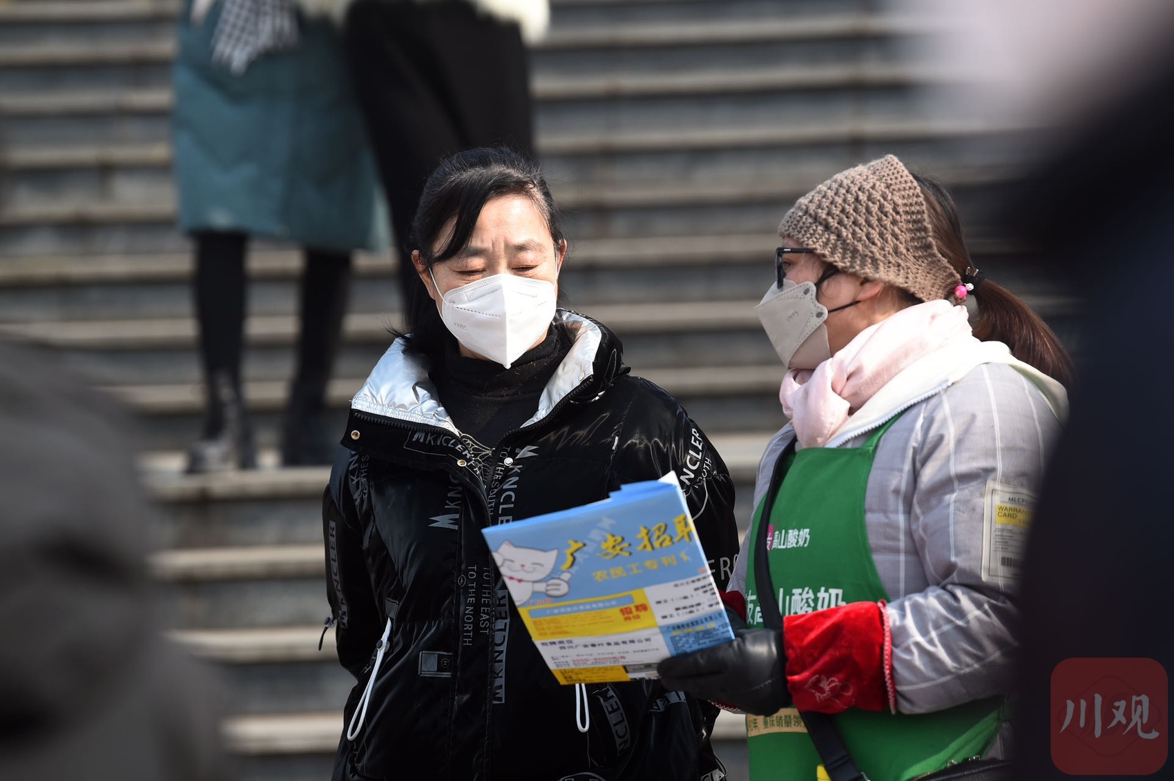 新春走基层丨返乡热、川渝亲 这场招聘会折射务工新特点 第 1 张