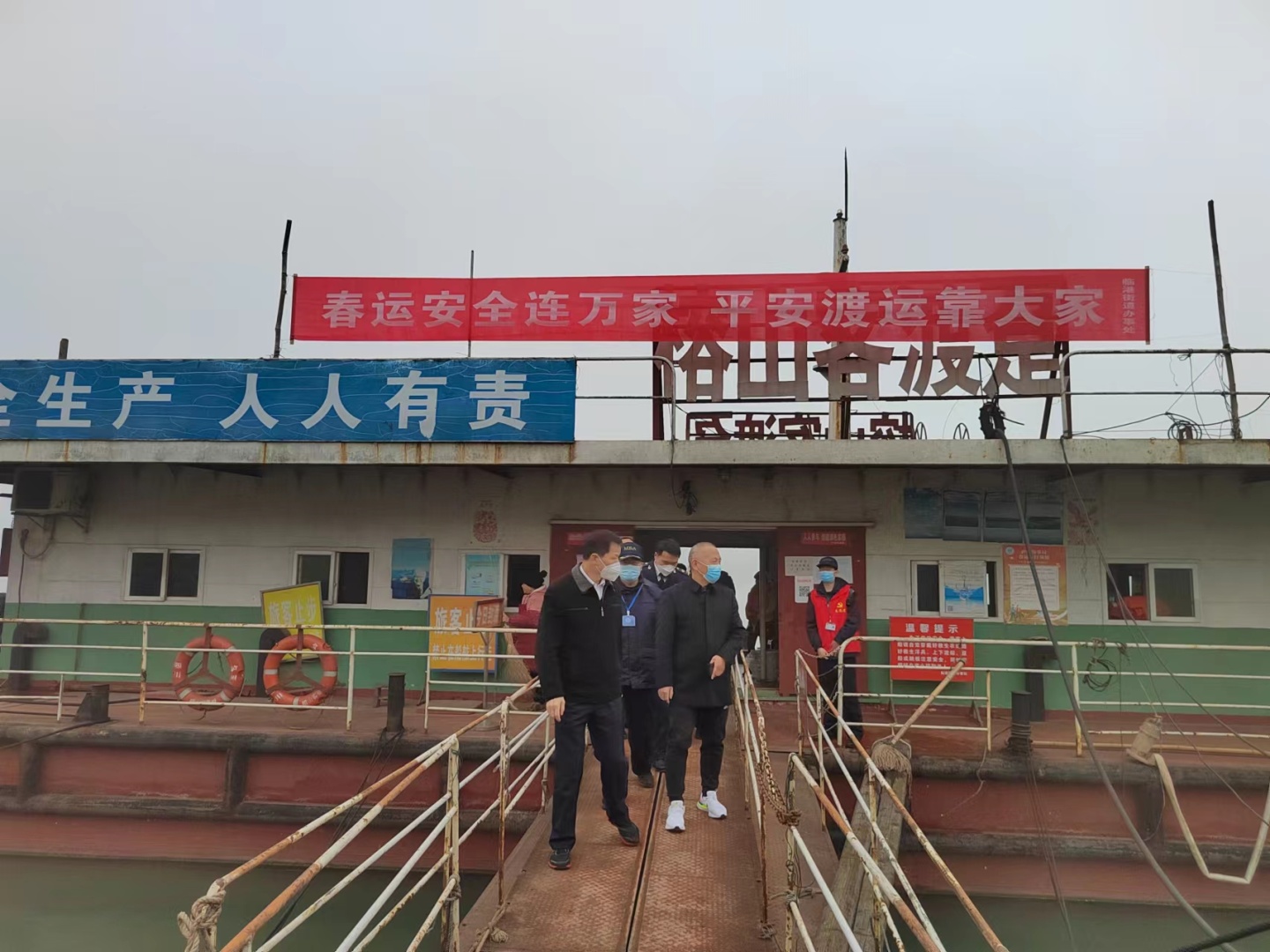 春运首日，合江海事处护航水上安全 第 1 张