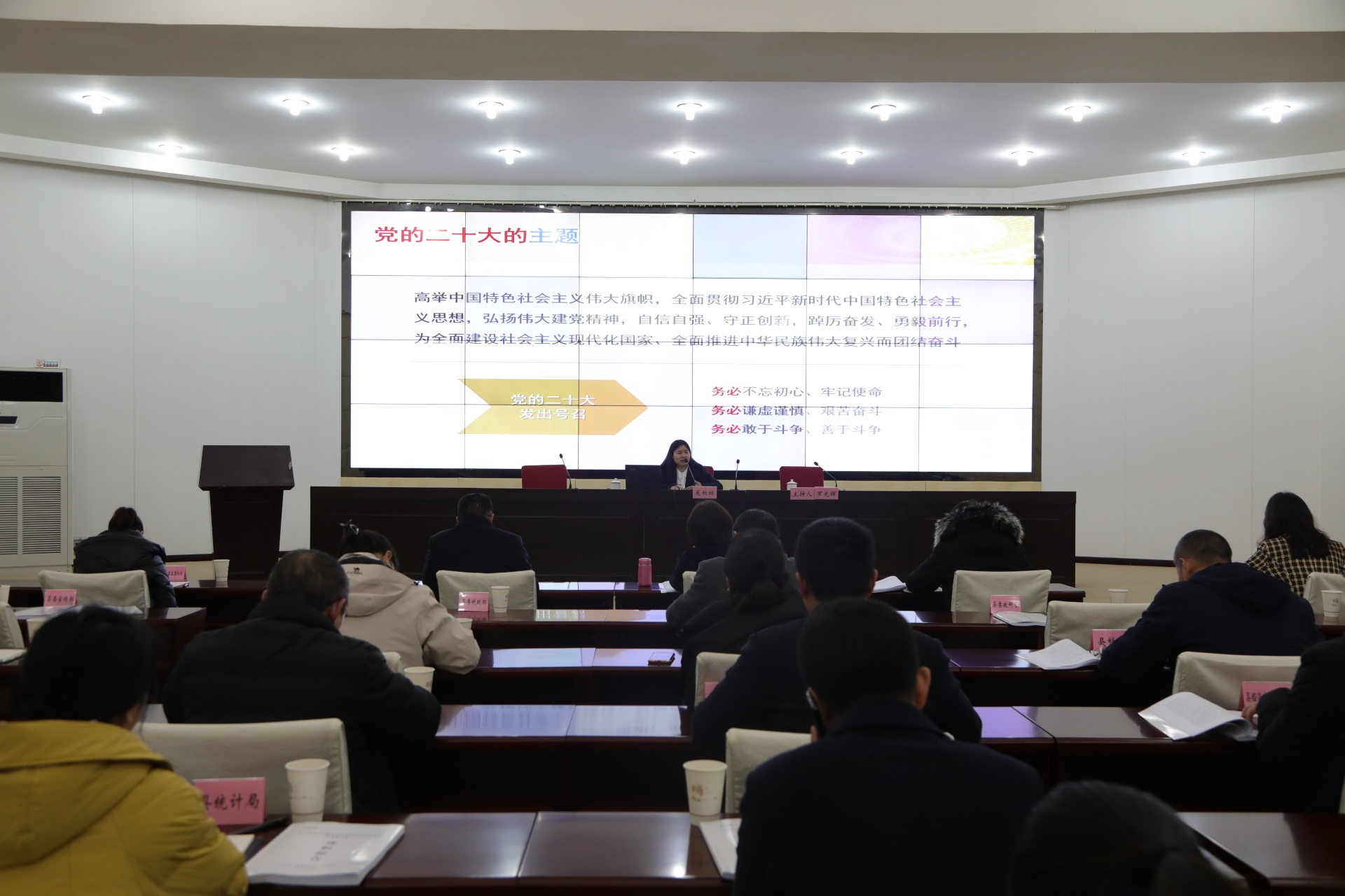 学习贯彻党的二十大精神：合江县委宣讲团县直机关分团开展宣讲