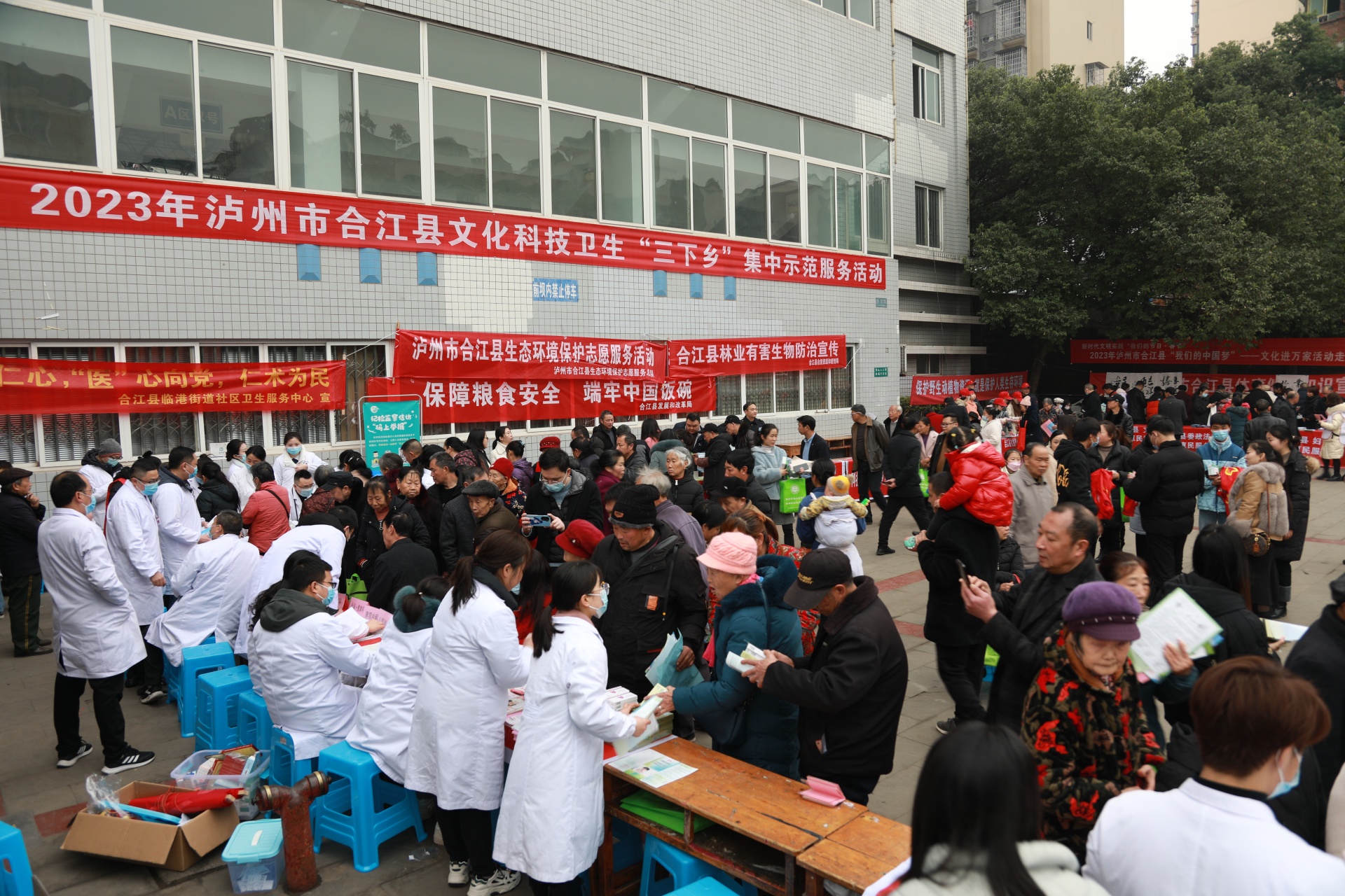 “文化列车”进合江，文化大餐暖民心 第 1 张