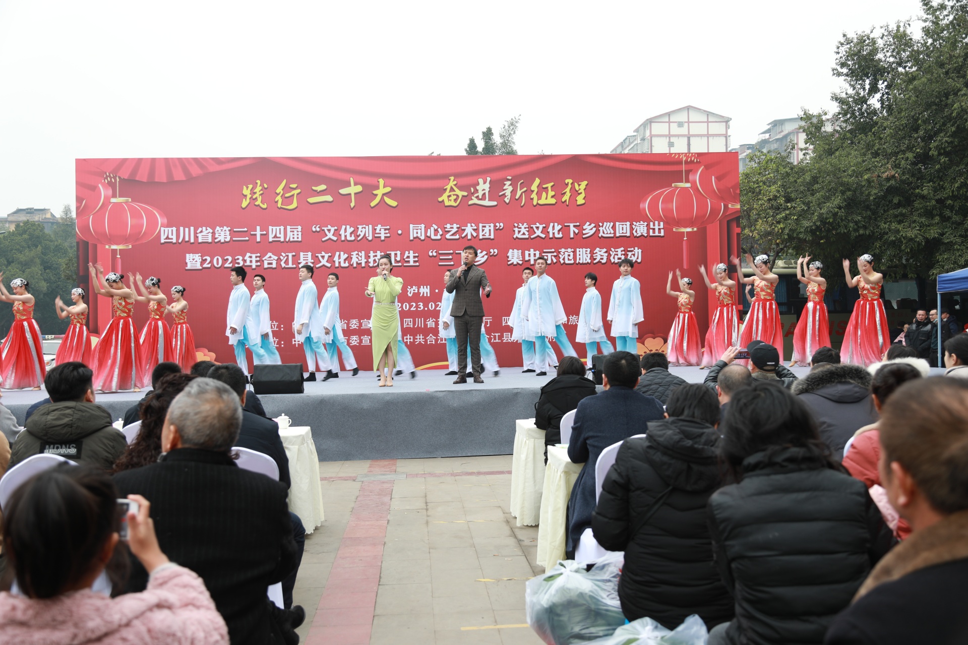 “文化列车”进合江，文化大餐暖民心 第 3 张