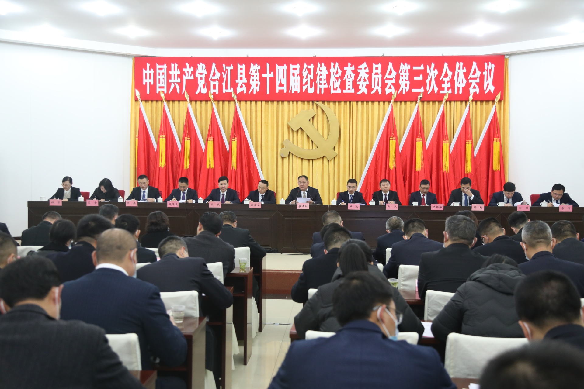 评论丨全面从严治党，永远在路上