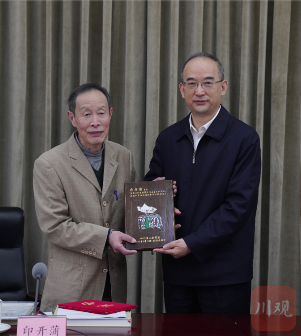 省长为他颁发奖牌证书，省政府专门对他通报表扬！四川这位生态学家凭啥获此殊荣？ 第 1 张