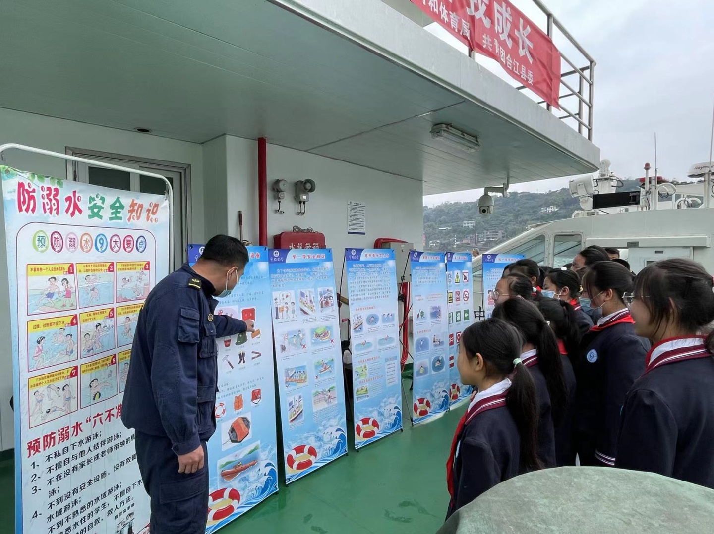 合江海事处开展水上安全知识普及宣传教育活动 第 3 张