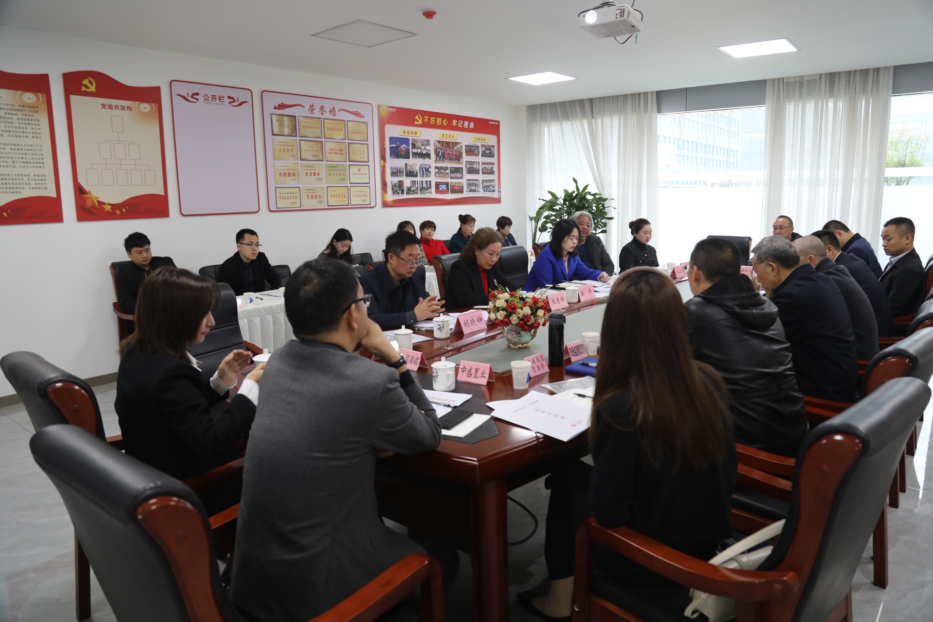 合江县召开2023年社会帮扶工作第一季度例会 第 2 张