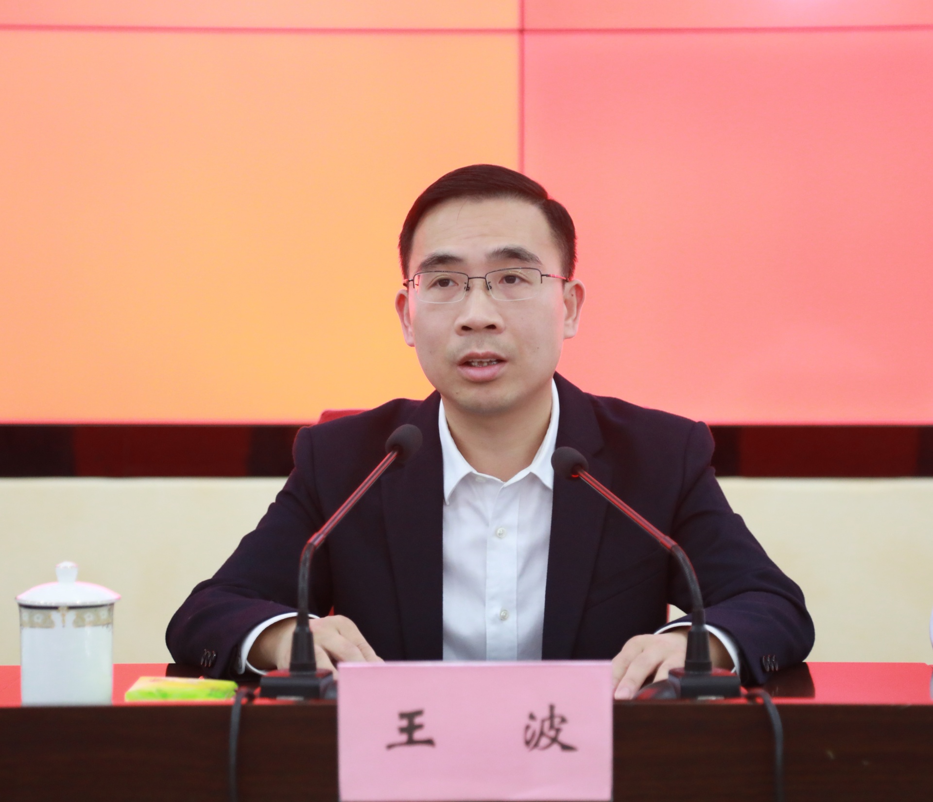 合江县人民政府召开2023年廉政工作会议 第 2 张