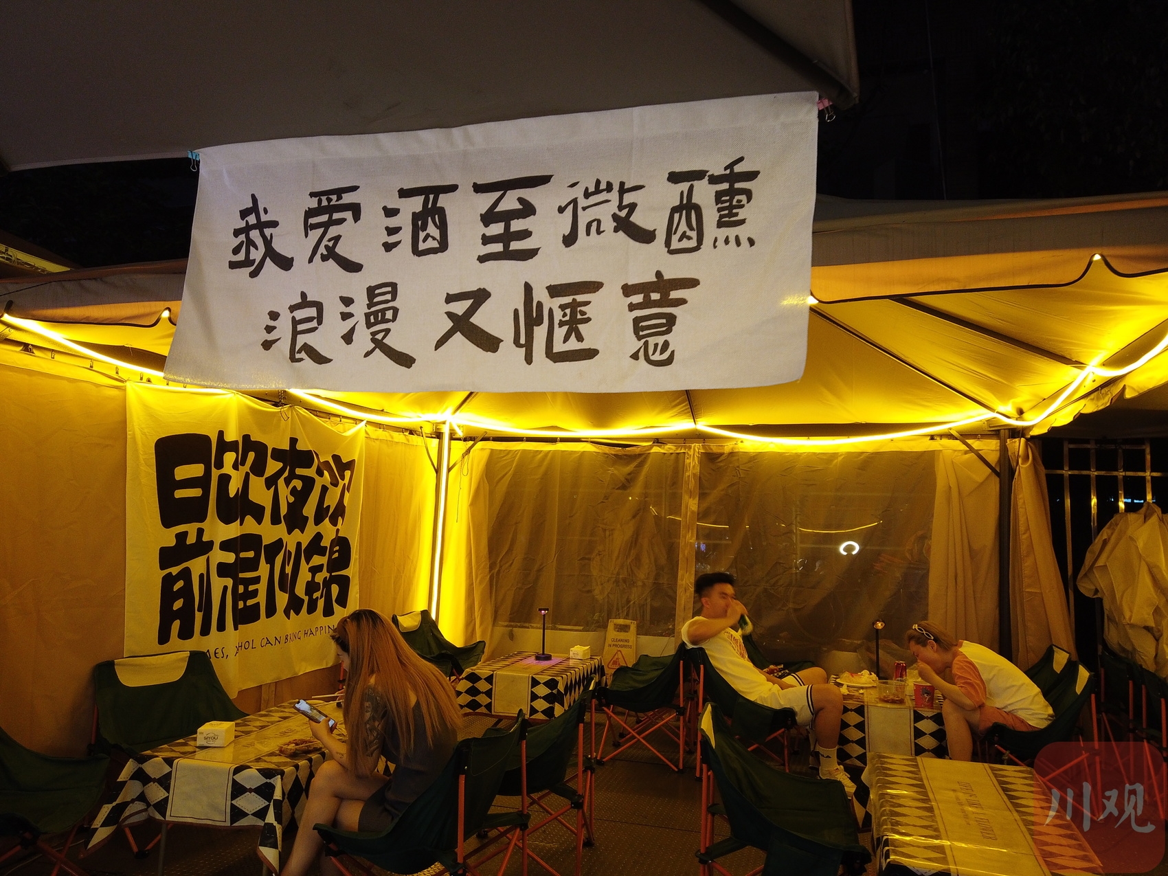 消费新观察②丨各类消费新场景正如雨后春笋般涌现，如何让“网红”成“长红”？ 第 4 张