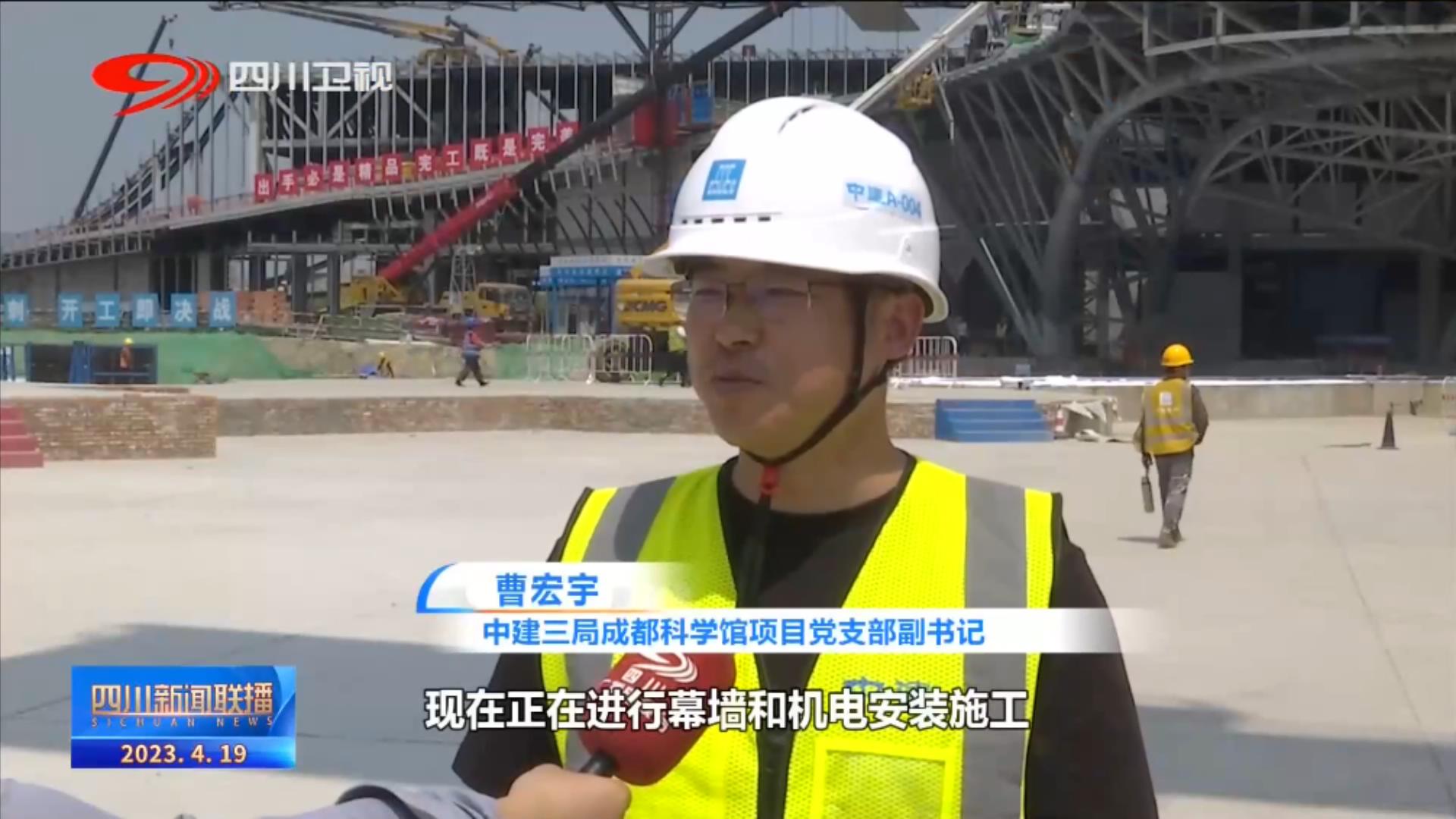 四川新闻联播丨奋战二季度 重点项目建设有序推进 第 3 张