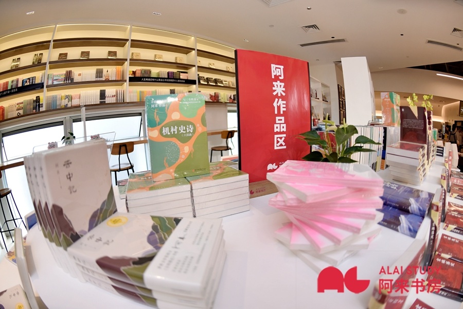 书香天府 全民阅读——阿来“杜甫 成都 诗”系列讲座音视频全网发布正式启动 第 3 张