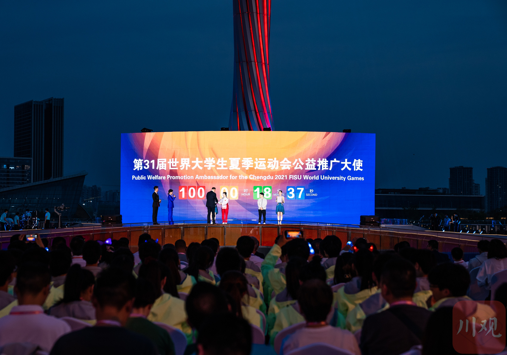 成都大运会官方服饰、推广歌曲相继发布 第 7 张