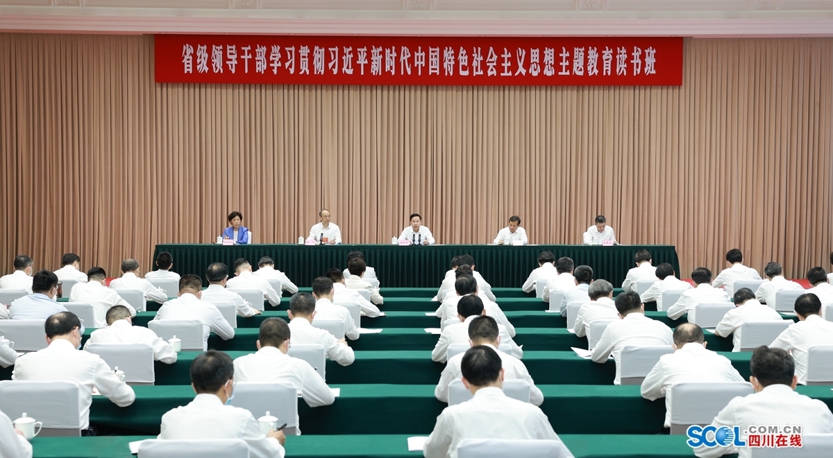 王晓晖在省级领导干部学习贯彻习近平新时代中国特色社会主义思想主题教育读书班上强调：坚持一篇一篇地读、逐字逐句地悟，更好从党的创新理论中汲取奋发进取的智慧和力量 第 1 张