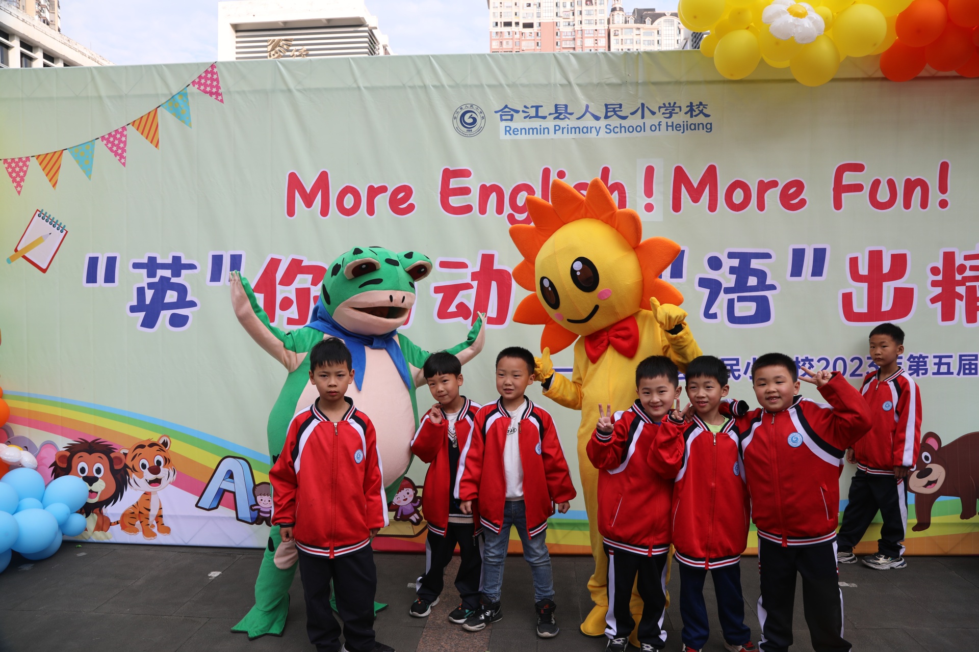 合江县人民小学：More English，More Fun！“英”你而动，“语”出精彩 第 1 张