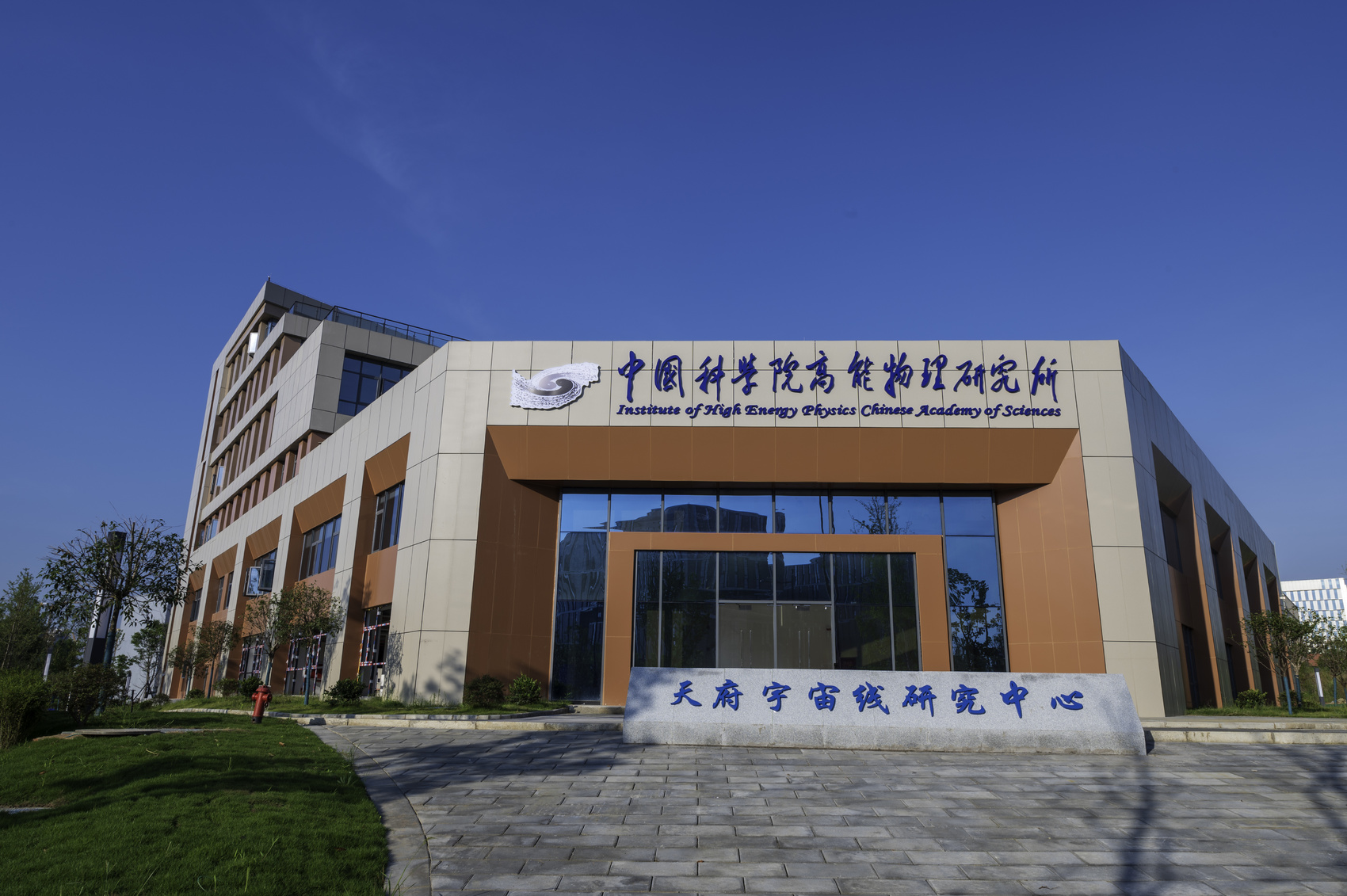 打通经络 强健筋骨——成渝地区双城经济圈基础设施建设观察 第 3 张