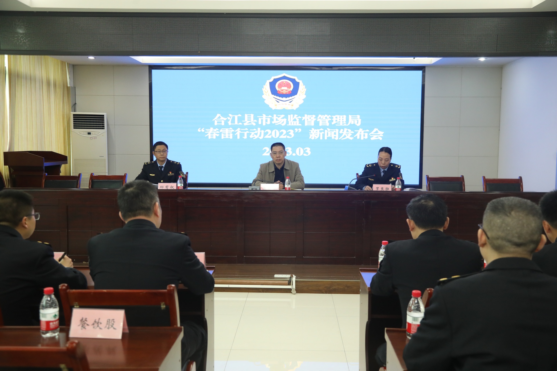查处违法案件 187件，合江县“春雷行动2023”执法行动圆满结束 第 2 张