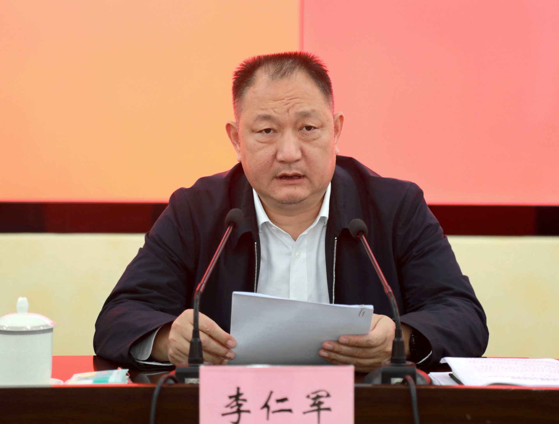 合江县巡察工作会暨十四届县委第四轮巡察动员部署会召开 第 3 张