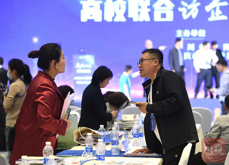 全力促毕业生就业，四川60所高校首次组团赴重庆访企拓岗 第 2 张
