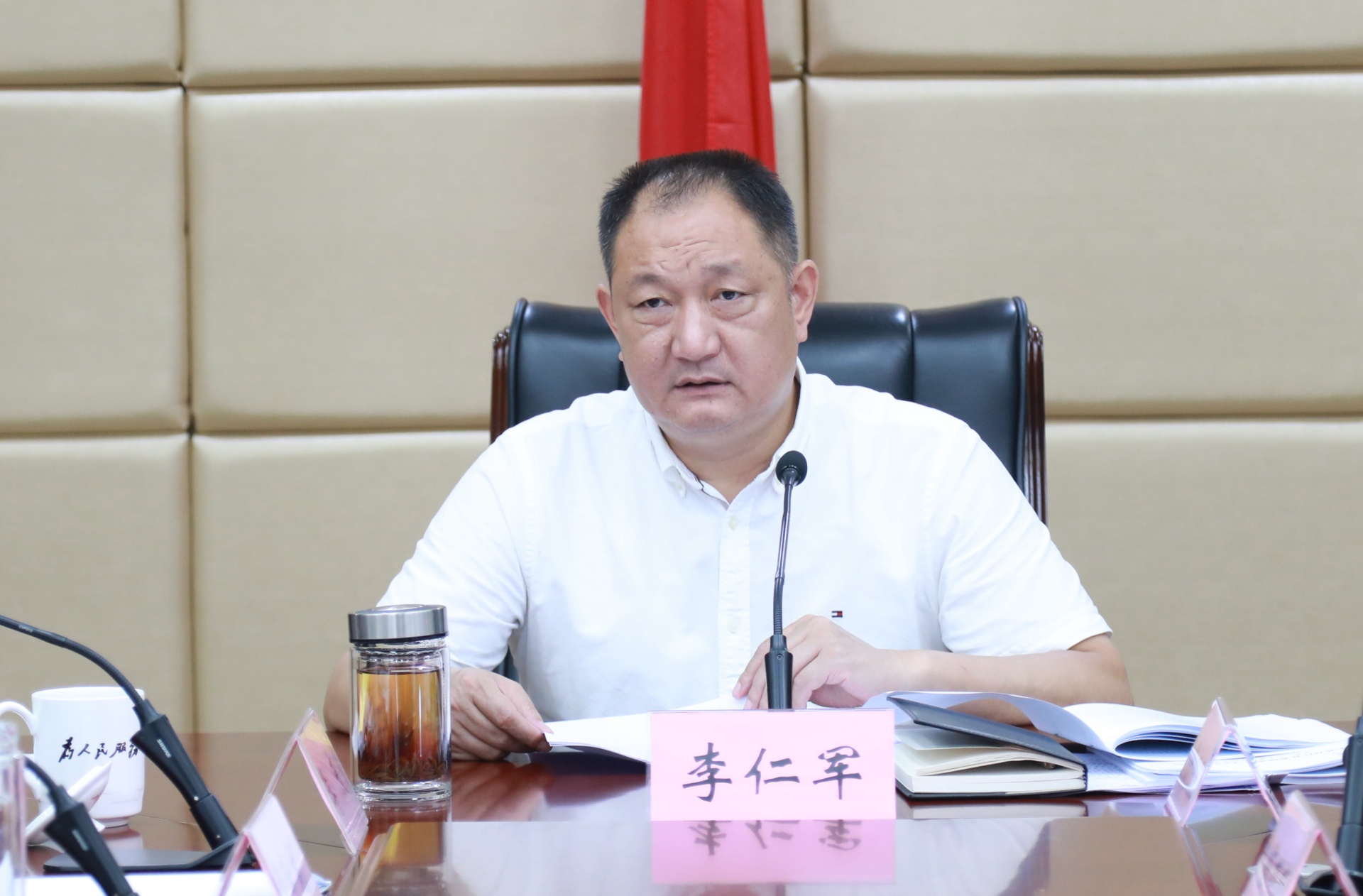 李仁军主持召开2023年县委人才工作领导小组会议 第 2 张