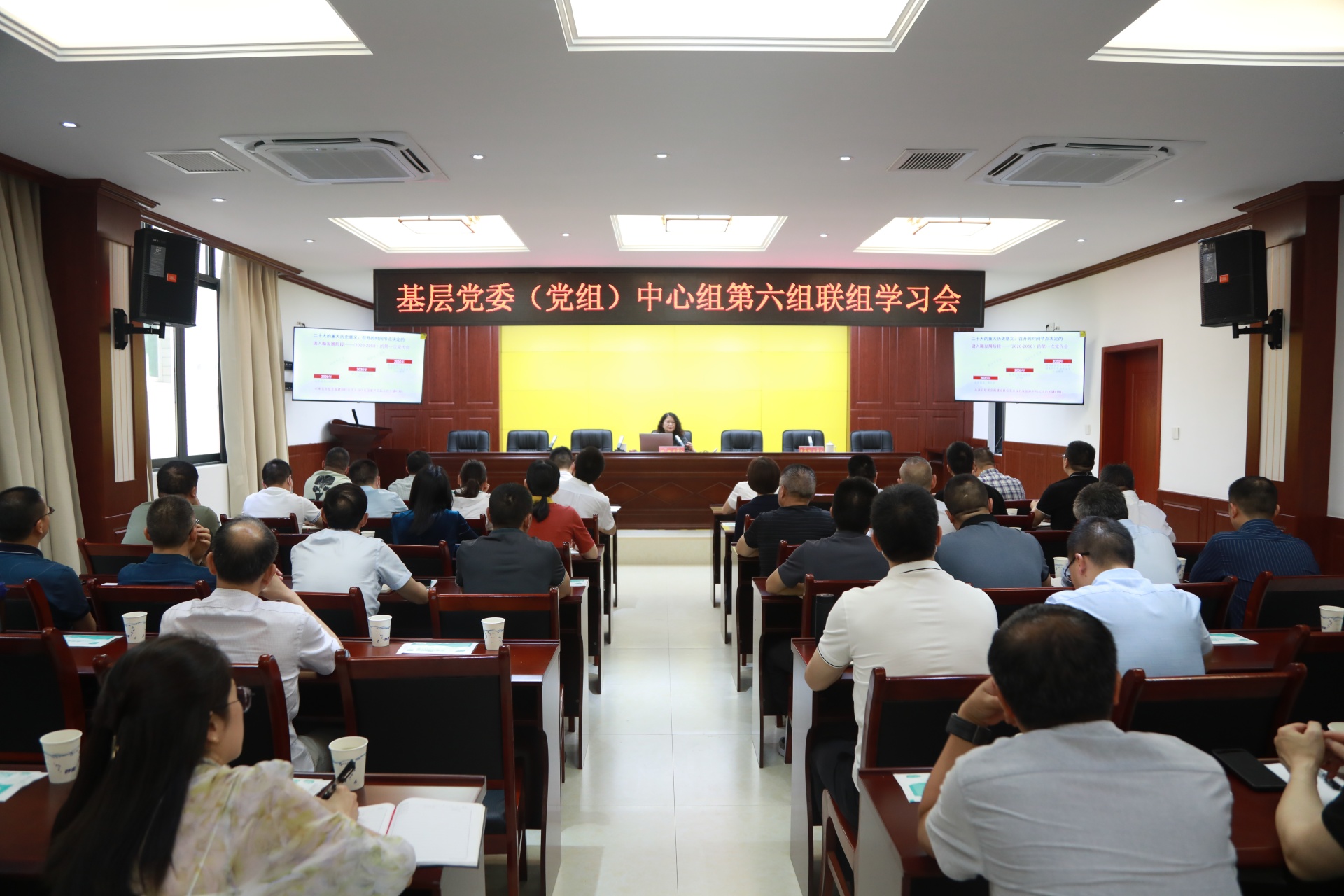 2023年度合江县基层党委（党组）理论学习中心组第六组联组学习会召开