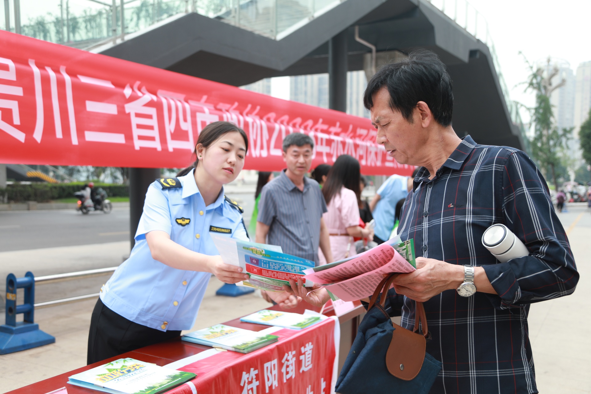 云贵川三省四市政协2023年赤水河保护宣传周宣传活动在合江开展 第 2 张
