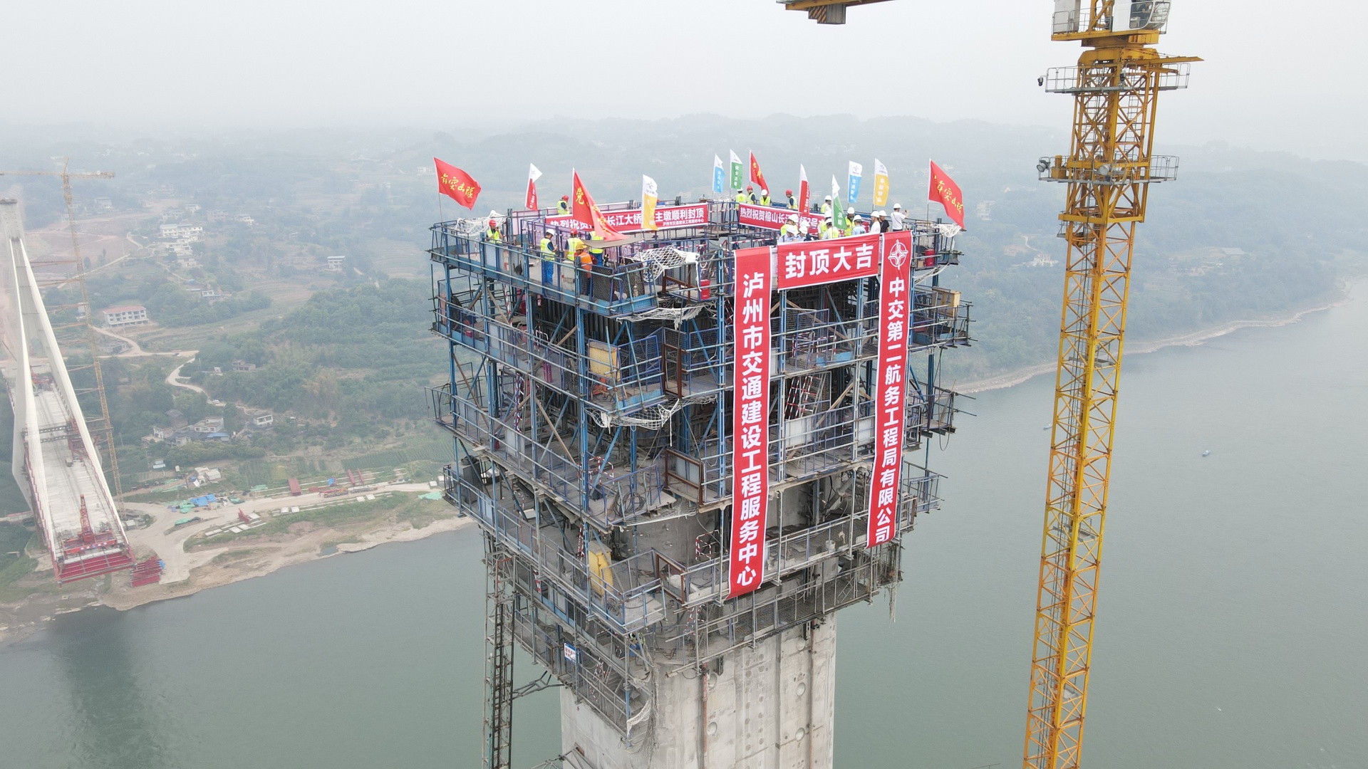 合江榕山长江大桥2号墩塔顺利封顶 第 1 张