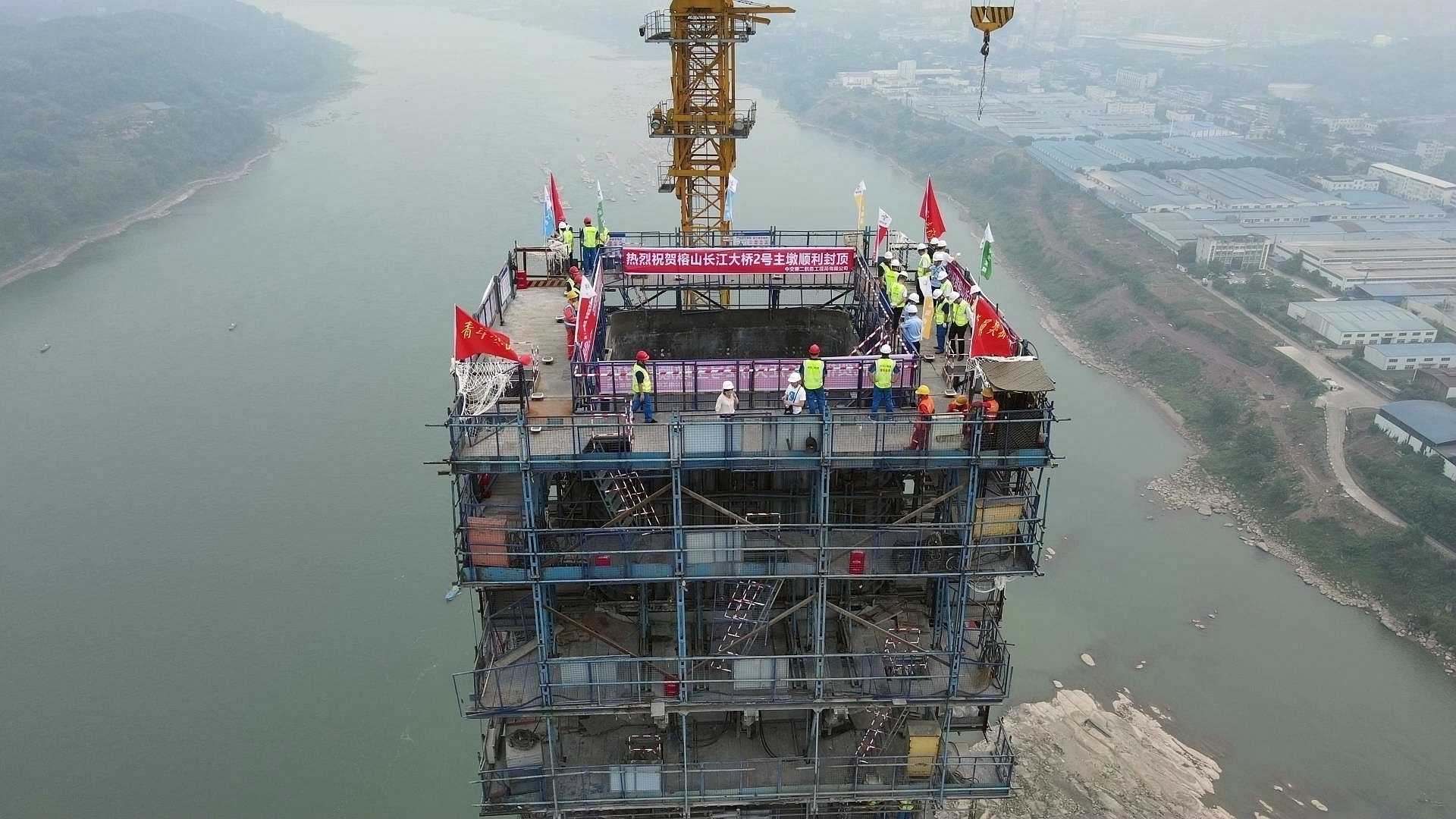 合江榕山长江大桥2号墩塔顺利封顶 第 2 张