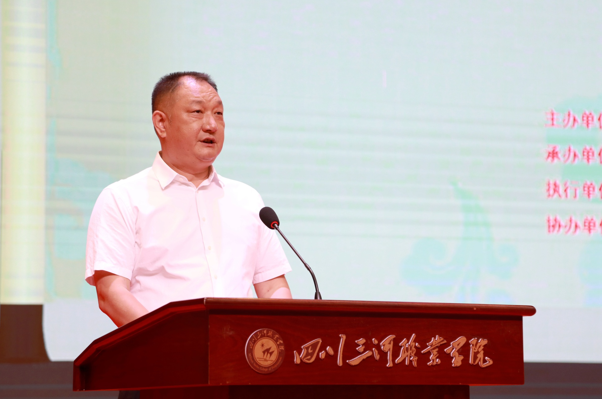 合江县第四届荔城诗会暨第十六届渝蜀黔毗邻地区诗词研讨会召开 第 2 张