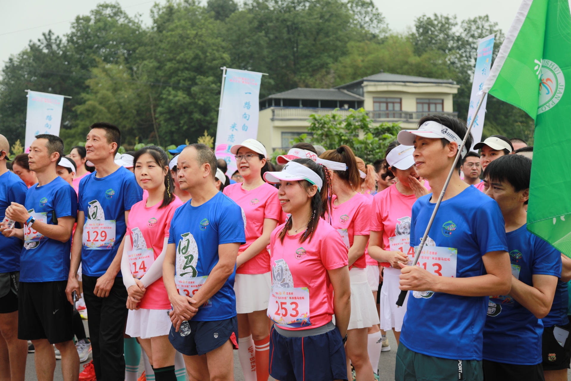 高清图集 丨2023巴蜀鱼米之乡“四川农信”杯田园马拉松燃情开跑 第 30 张