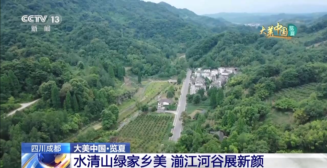 央媒看四川丨昔日矿山变身生态“金山” 四川这座小城的变化超乎想象 第 1 张