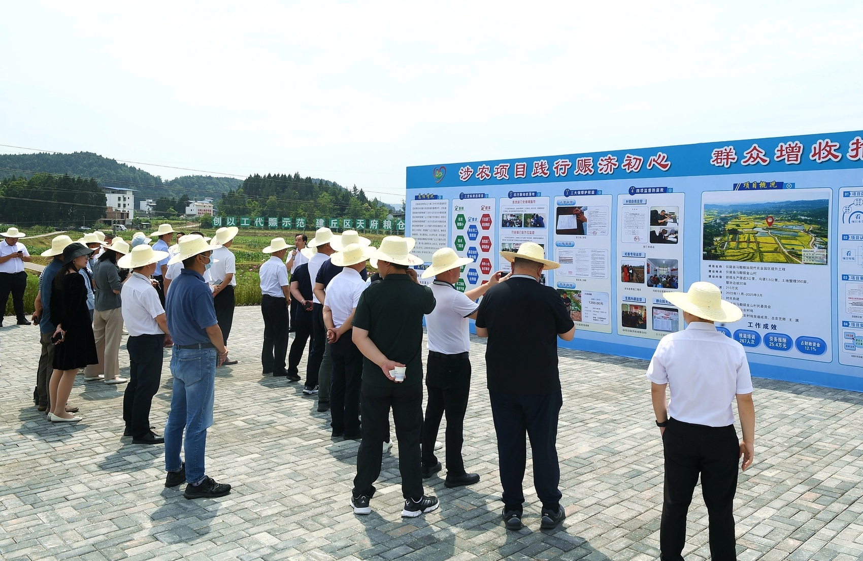 这场在川举行的“国字号”会议释放出哪些信号？ 第 2 张