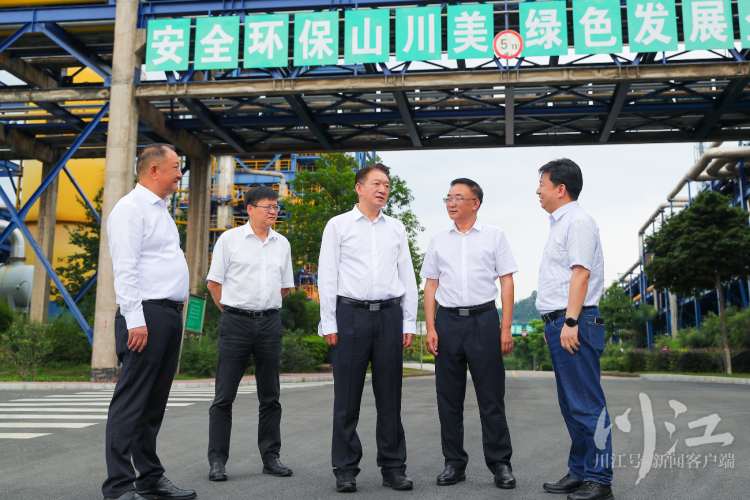 杨林兴:把新型工业化摆在更加突出的位置,让“四化同步”发展的主引擎作用更加凸显 第 1 张 杨林兴:把新型工业化摆在更加突出的位置,让“四化同步”发展的主引擎作用更加凸显 第 1 张
