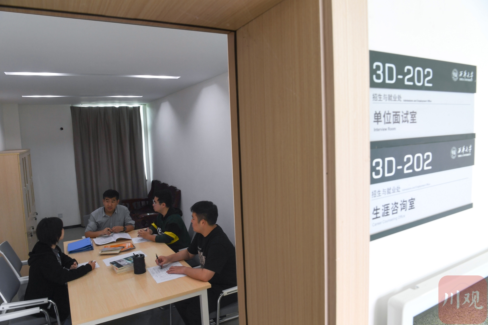 向总书记报告·一线调研④丨以高质量发展，促高质量就业 第 5 张