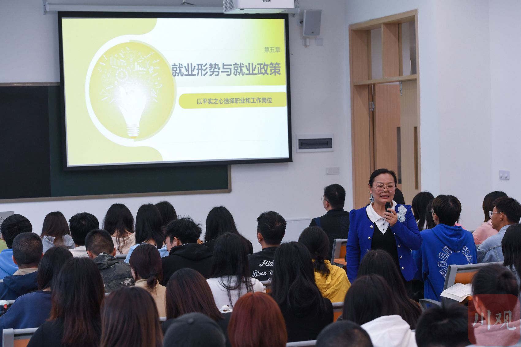 奋进四川现代化建设新征程——四川省深入贯彻习近平总书记来川视察重要指示精神述评 第 7 张