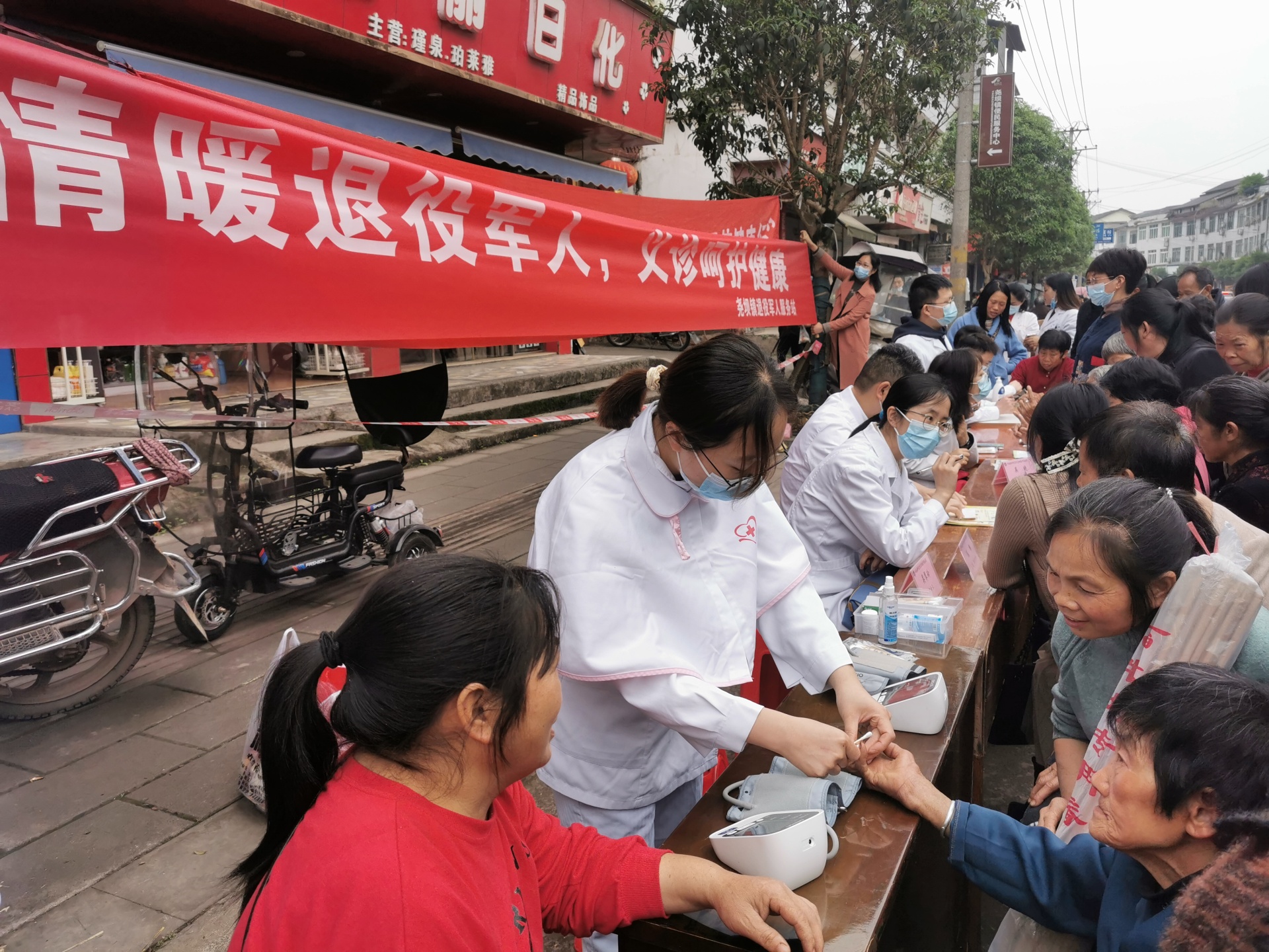 合江县尧坝镇：情暖退役军人，义诊呵护健康 第 1 张