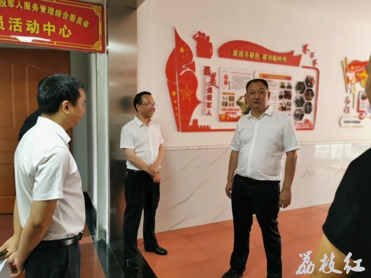 县委书记李仁军到合江县退役军人事务调研指导退役军人事务工作