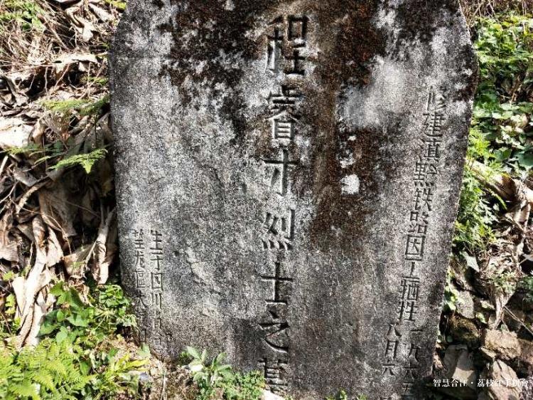 历经半世沧桑，合江籍烈士魂归故里 第 3 张