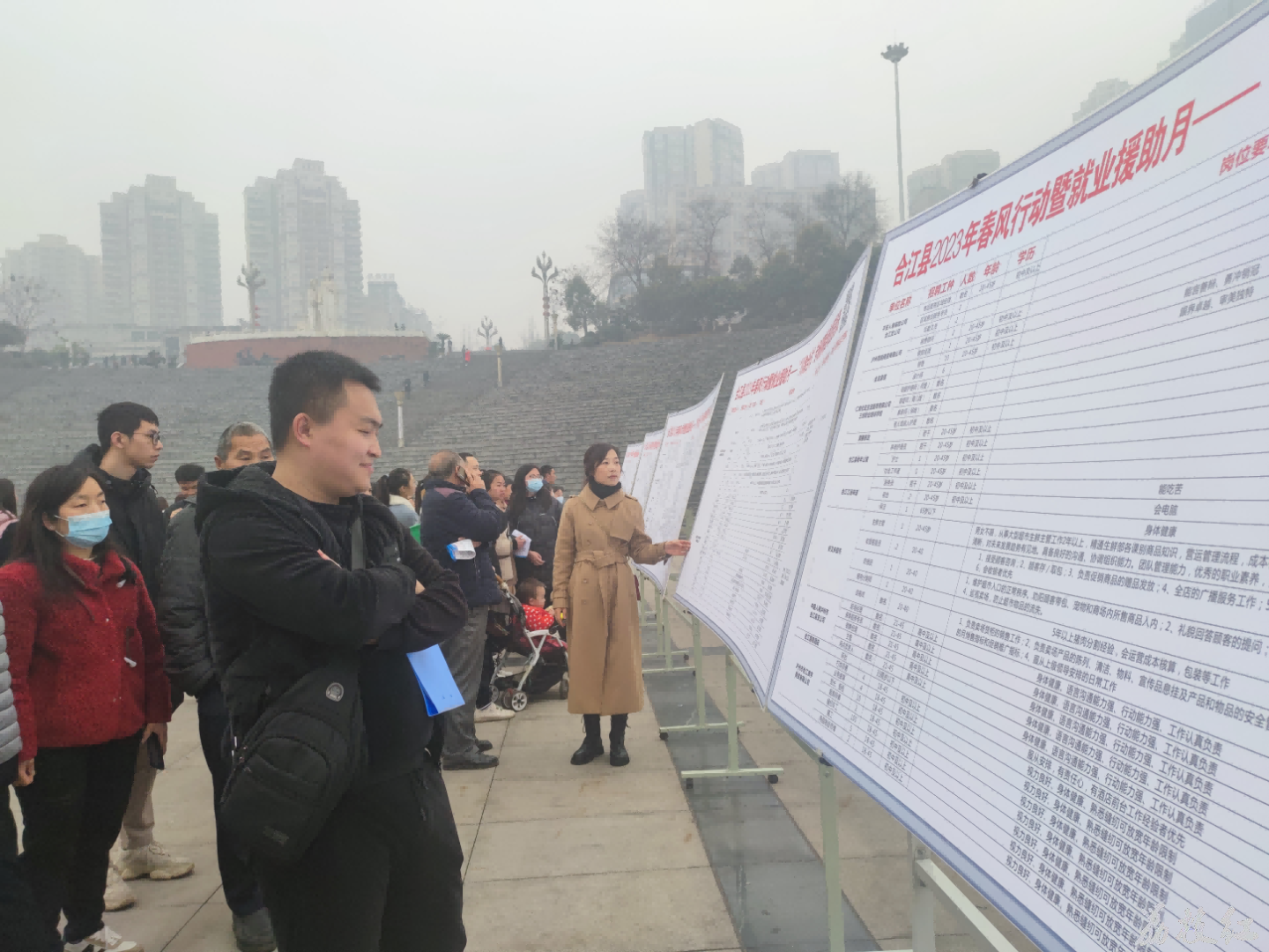 “戎耀归属·新春送岗位” 合江县巡回开展退役军人及军属专场招聘会 第 10 张
