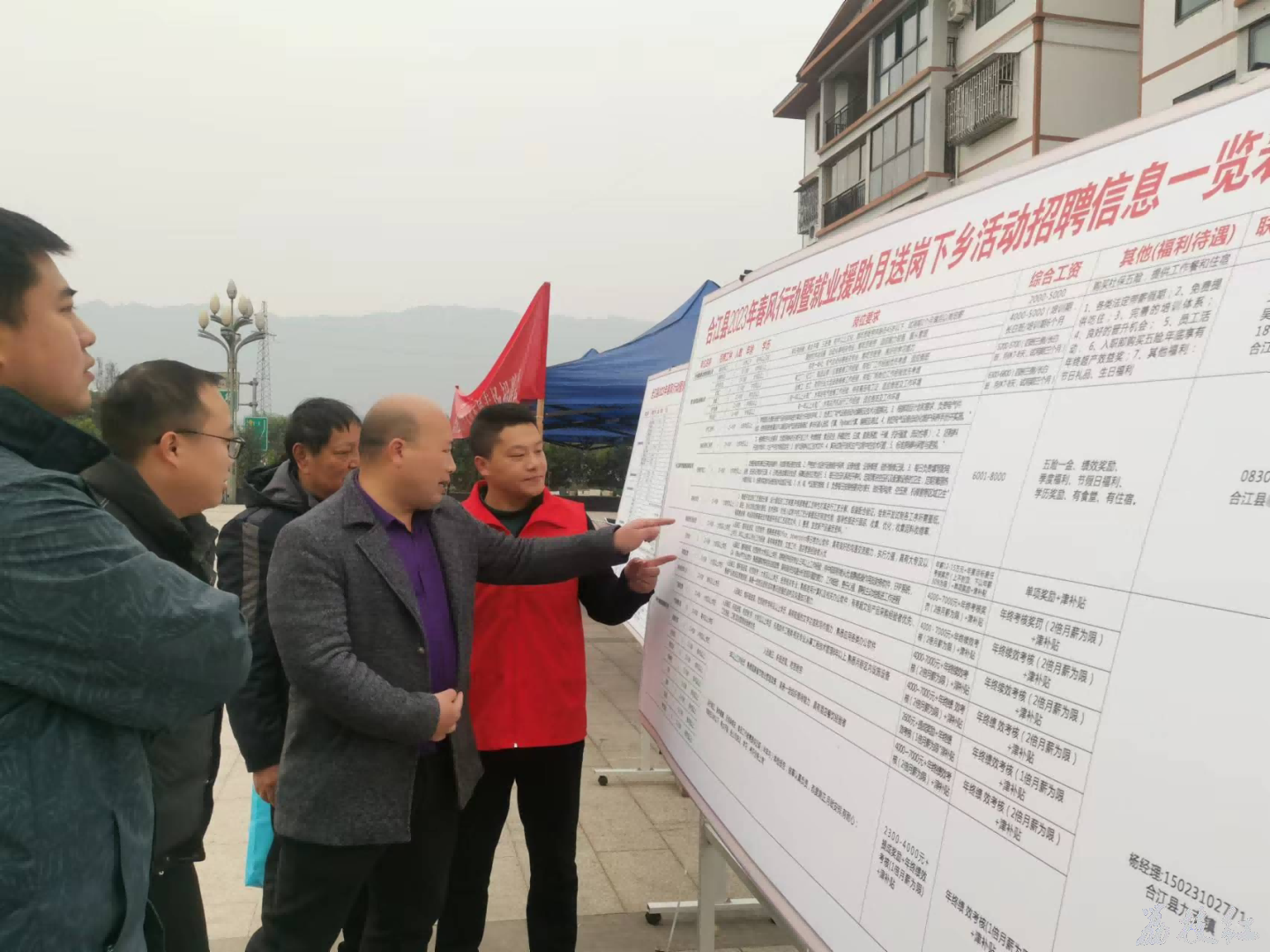 “戎耀归属·新春送岗位” 合江县巡回开展退役军人及军属专场招聘会 第 6 张
