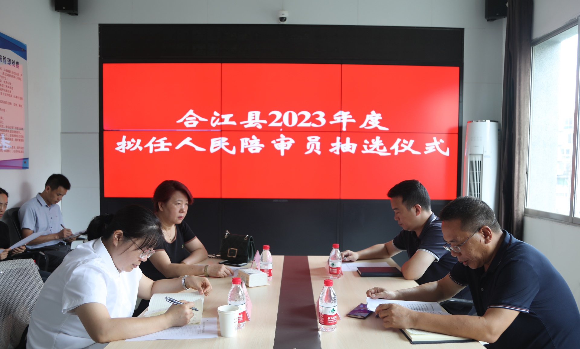 合江县举行2023年度人民陪审团随机抽选仪式